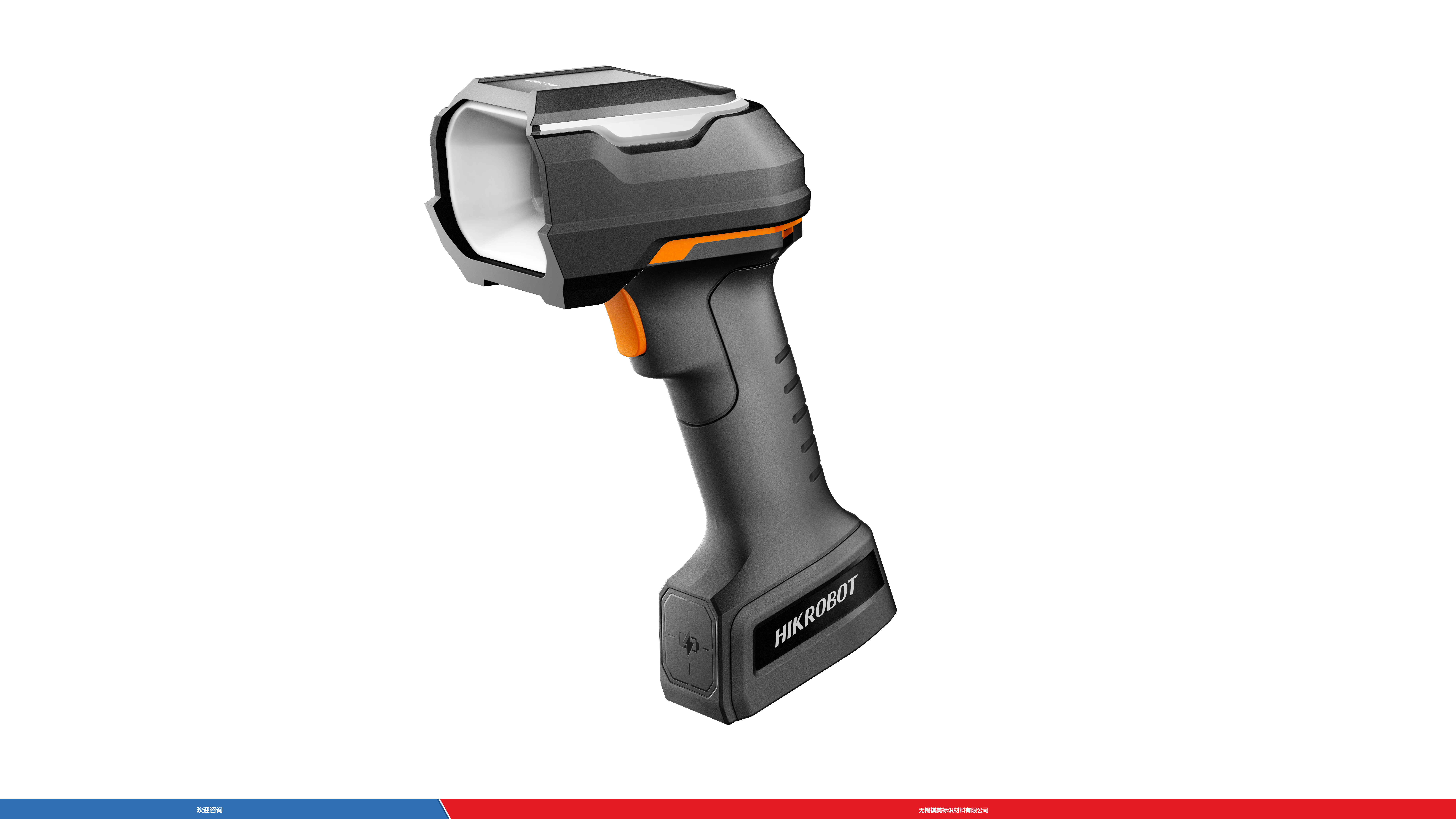 Hikrobot 海康机器人 MV-IDH9000B/13HHD/16RP/US 条码扫描器