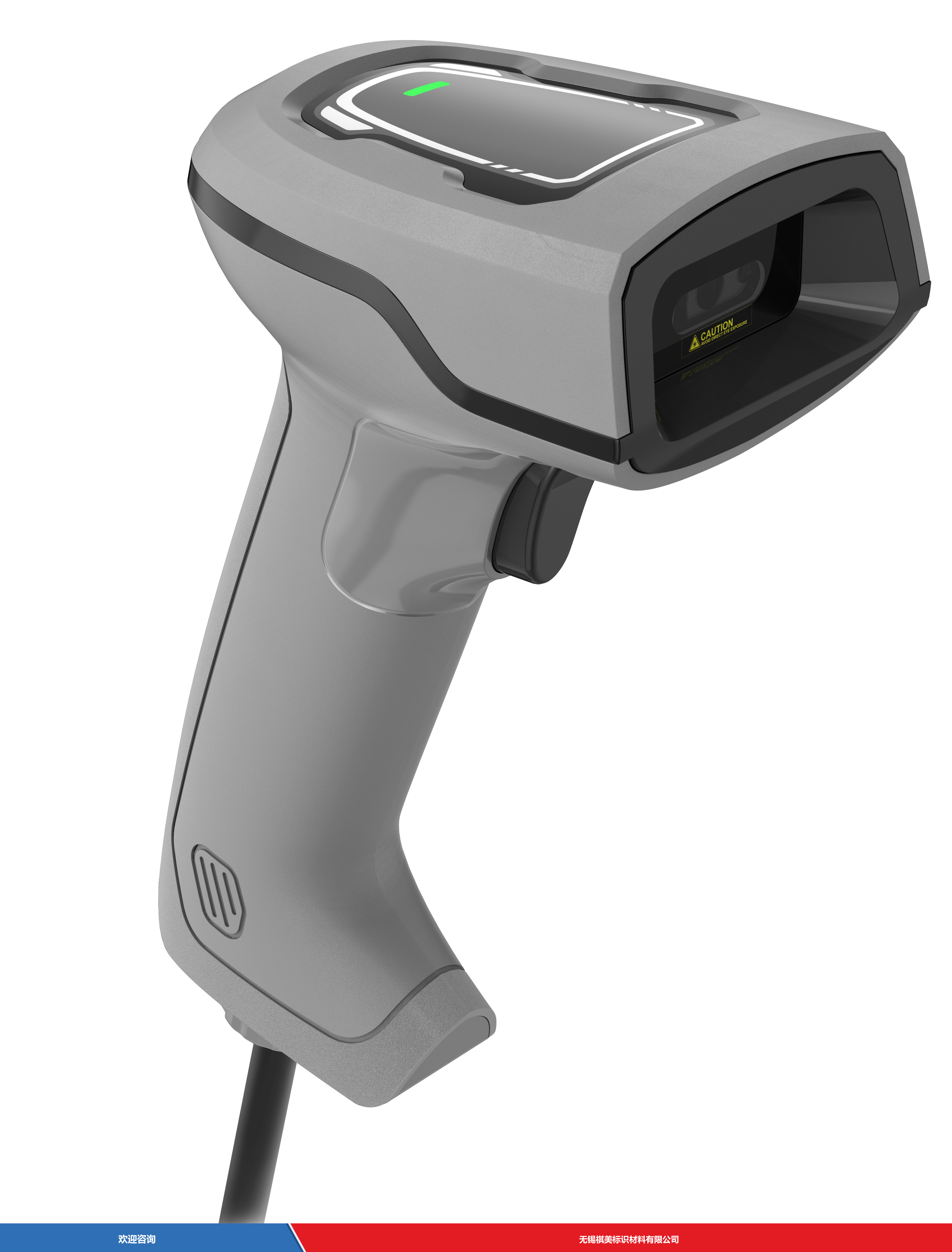 Hikrobot 海康机器人 MV-ORH330 条码扫描器
