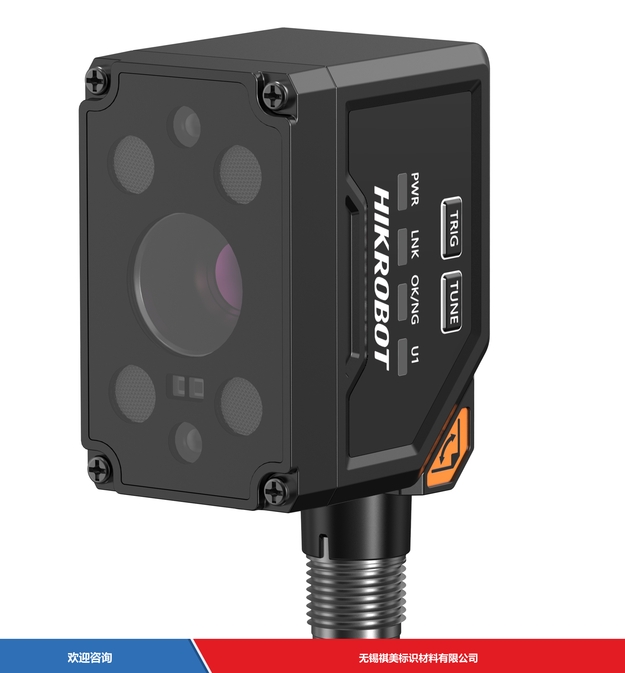 Hikrobot 海康机器人 MV-SCB006XC-12M-WBN 工业机器视觉