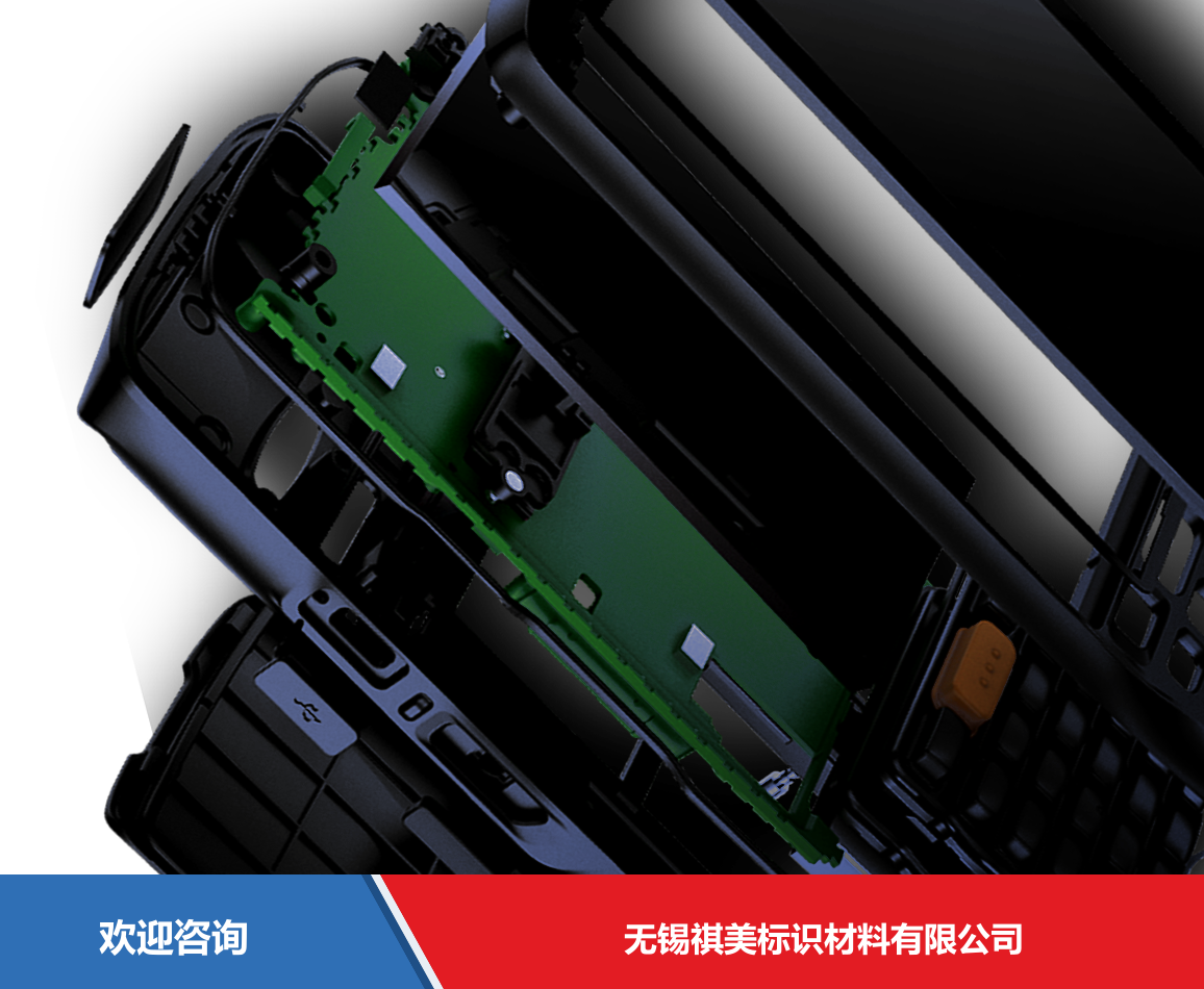 iData 盈达聚力 iData K1系列 移动数据终端