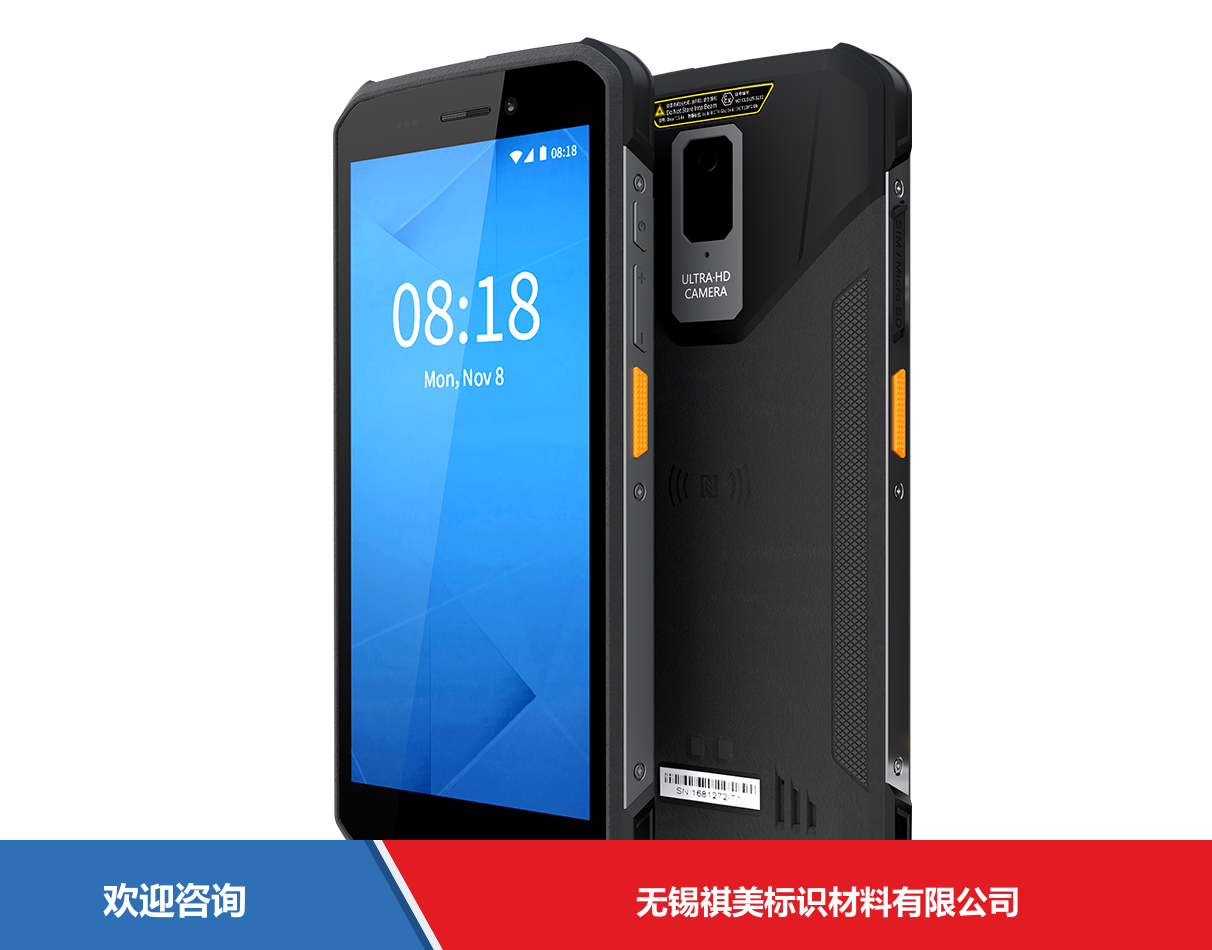 iData 盈达聚力 iData T1S-Ex 移动数据终端