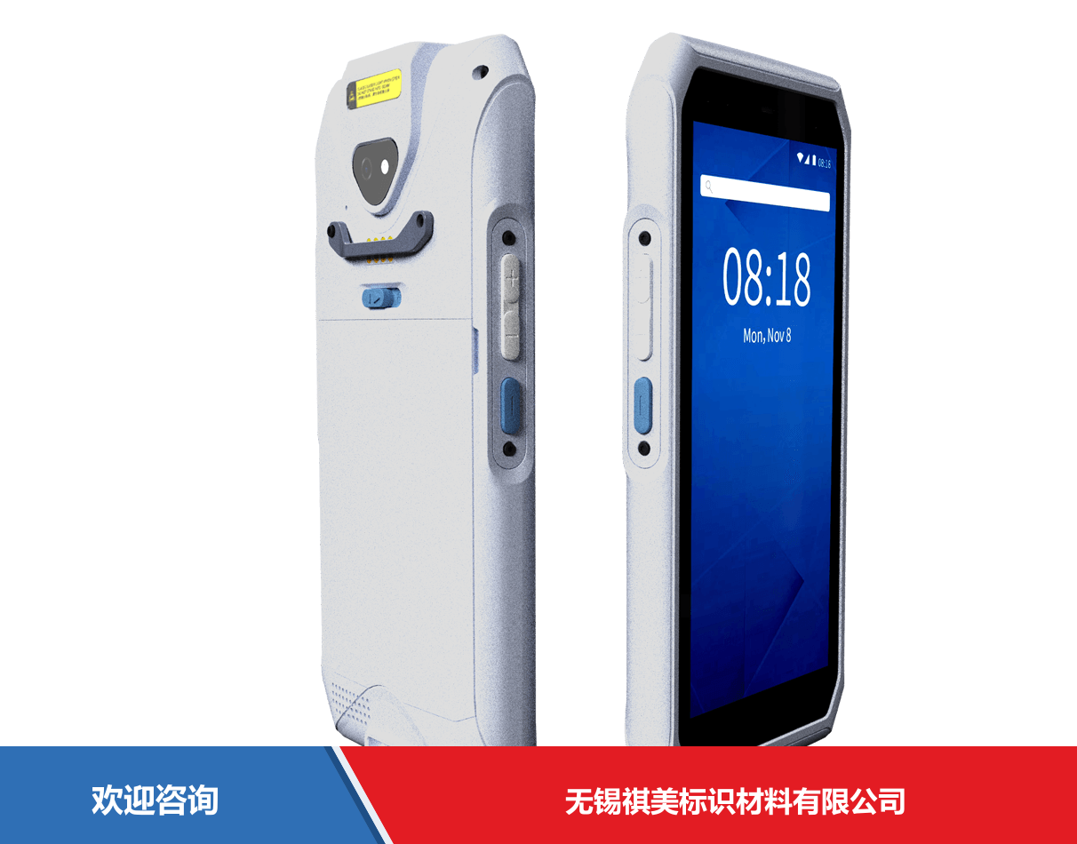 iData 盈达聚力 iData T3Pro HC 移动数据终端