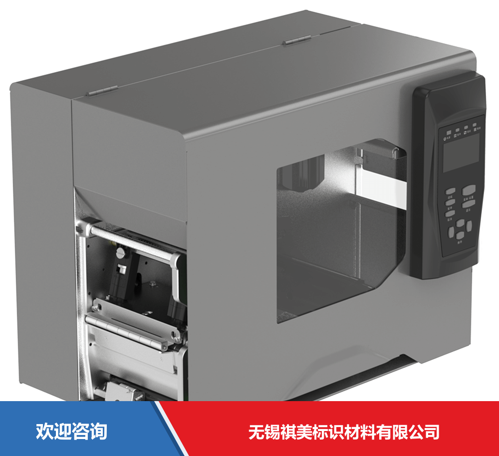 SNBC 新北洋 BTP-7400AL 条码打印机
