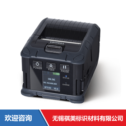 Toshiba TEC 东芝泰格 B-FP2D-GH30-CN-S 条码打印机