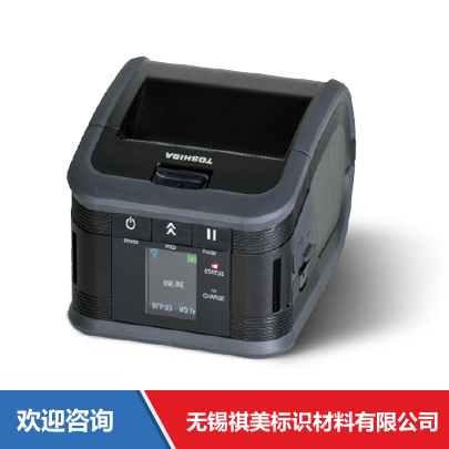 Toshiba TEC 东芝泰格 B-FP3D-GH30-QM-R 条码打印机