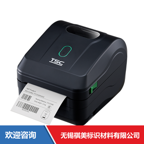 TSC DC200 Pro 条码打印机