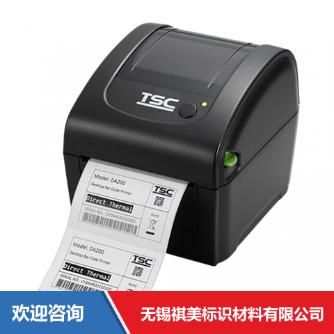 TSC DC2900HC 条码打印机