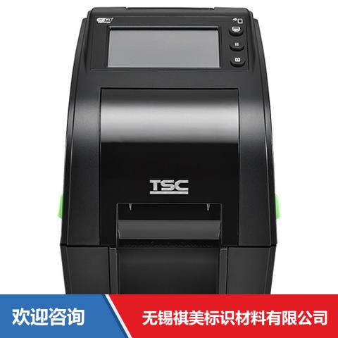TSC DH220LT 条码打印机