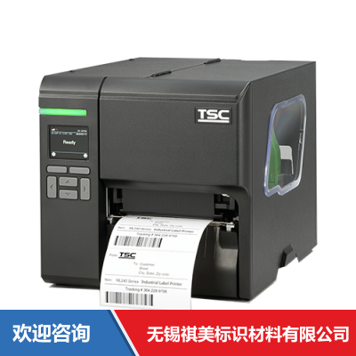 TSC MA240P 条码打印机
