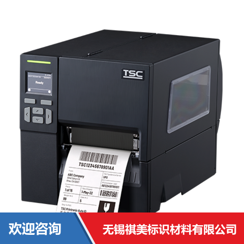 TSC MF2410 条码打印机