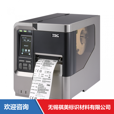 TSC MX641P 条码打印机