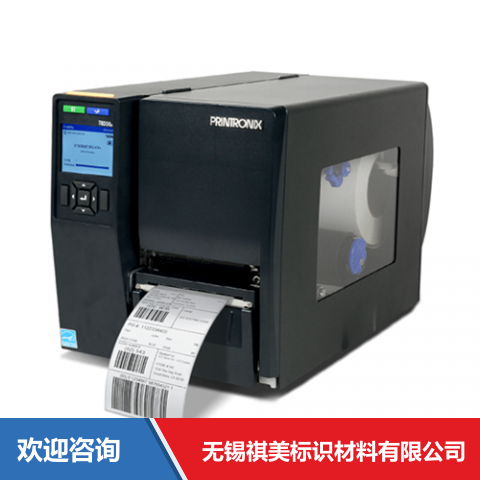 TSC T6204e RFID 条码打印机