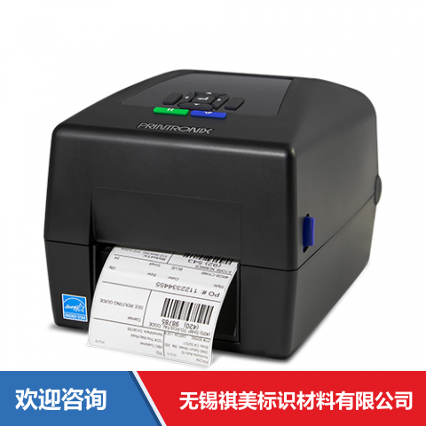 TSC T830 条码打印机