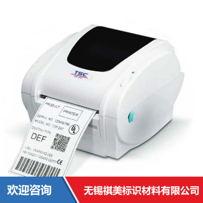 TSC TDP-247 条码打印机