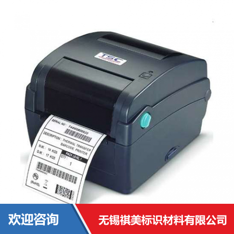 TSC TTP-243 ProMax Series 条码打印机