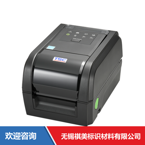 TSC TX610 条码打印机