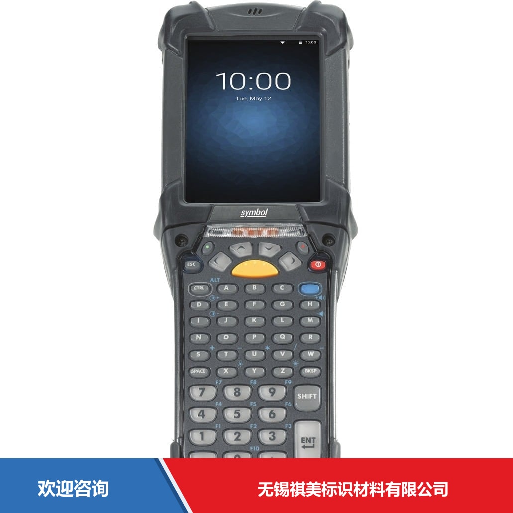 Zebra MC92N0 移动数据终端